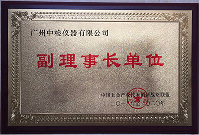 en荣誉证书